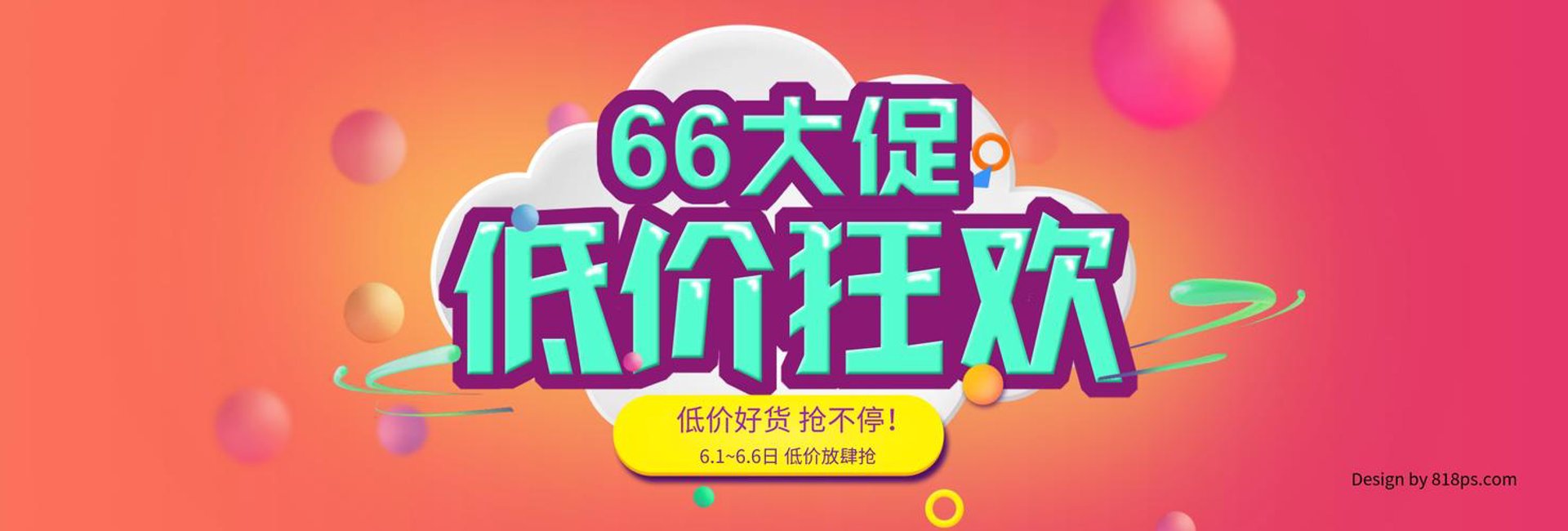 程来百货五金